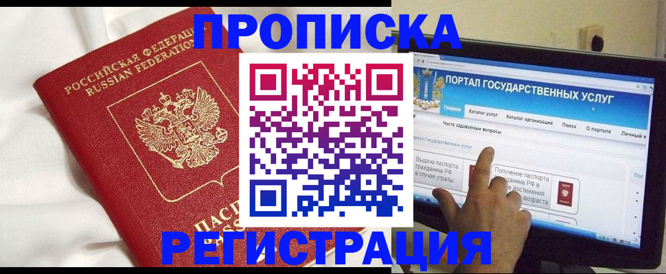 форма 3 в Алейске