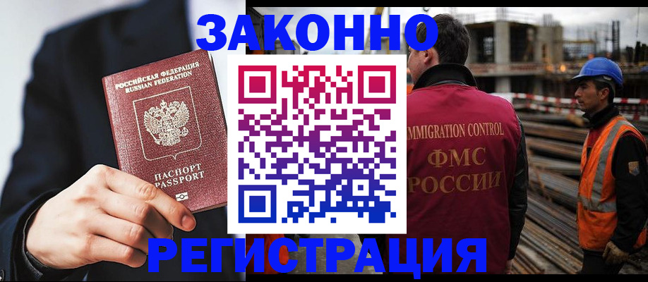 регистрация для дет. сада в Алейске