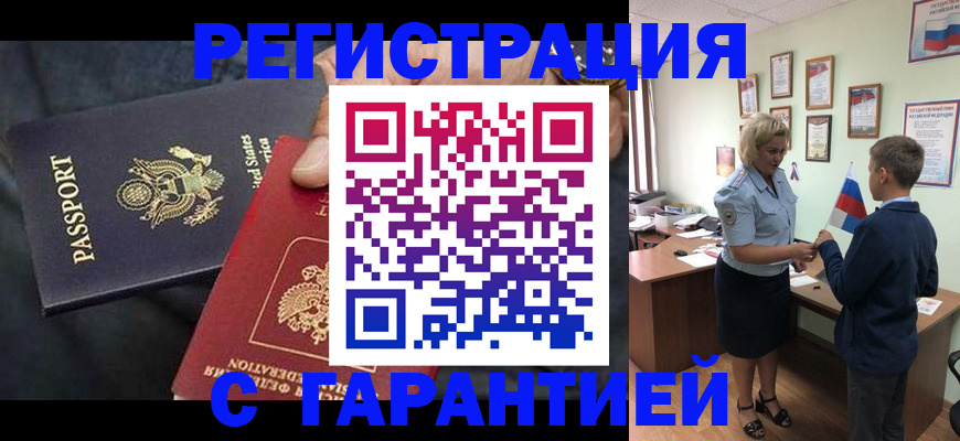 форма 3 в Алейске